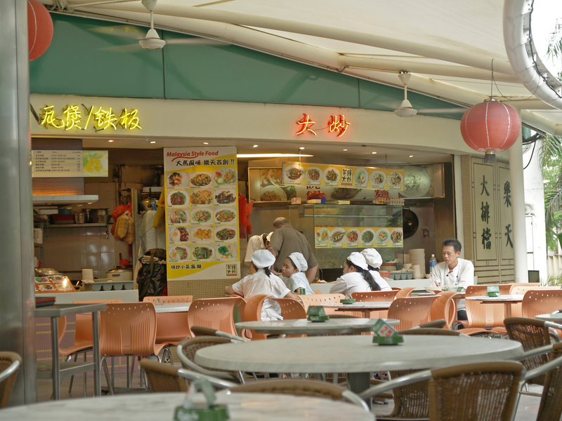 Food Court, Lot 10